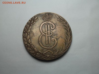 10 копеек 1781 г. сибирская. определение подлинности - SAM_0731.JPG