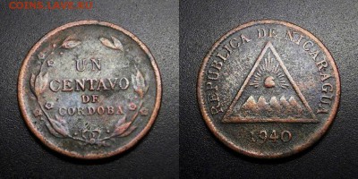 МОНЕТЫ МИРА 11-18 - Никарагуа – 1 сентаво (1940)