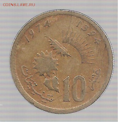 10 ЦЕНТОВ 1974 МАРОККО - 003