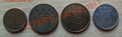 Монеты Нидерландов 4шт до 23.05.11 в 22.00 - 101_0490