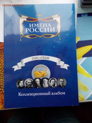 Оценка коллекции жетонов - DSCN7685 (960x1280)