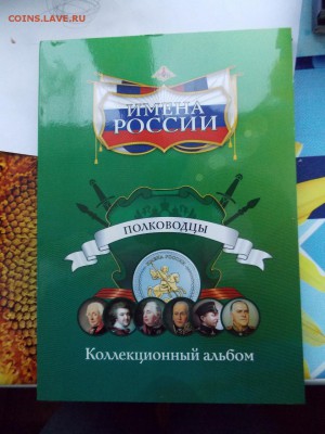 Оценка коллекции жетонов - DSCN7687 (960x1280)
