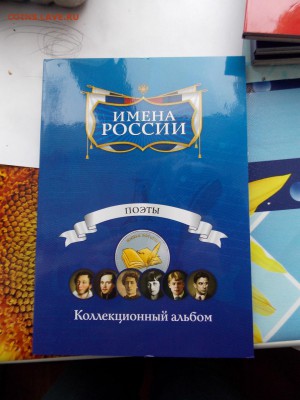 Оценка коллекции жетонов - DSCN7689 (960x1280)