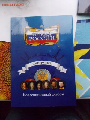 Оценка коллекции жетонов - DSCN7695 (960x1280)
