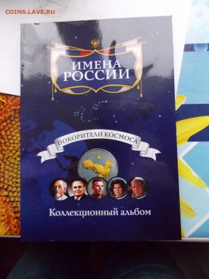 Оценка коллекции жетонов - DSCN7697 (960x1280)