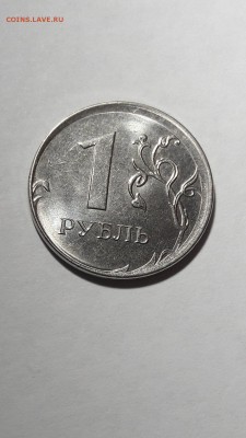 Смещение штемпеля два близнеца 1 руб. 2016 года ммд - 0_20181014_204224