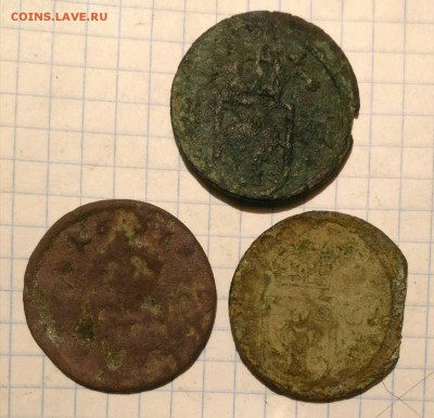 4 эре 1635 г. 3 шт до 3.11.18г в 22 00 - 1540916275594548