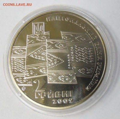 2 гр. 2009 г. "70 лет Карпатской Украине" - SAM_9606.JPG