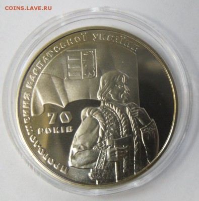 2 гр. 2009 г. "70 лет Карпатской Украине" - SAM_9604.JPG