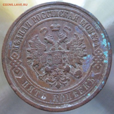 5 коп. 1912г.  спб - 2.JPG