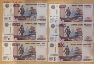 Радары,красивые и редкие номера! - 35_22