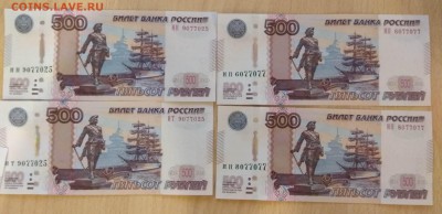 Радары,красивые и редкие номера! - 25_77