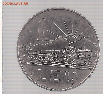 1 ЛЕЙ 1966 РУМЫНИЯ - 005