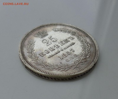 25 копеек 1857 года. (до 04.11.18 21:00 МСК) - 676