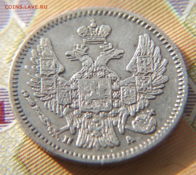 5 копеек 1849 ПА до 01 ноября 2018 в 22:15 - 1849 (2)