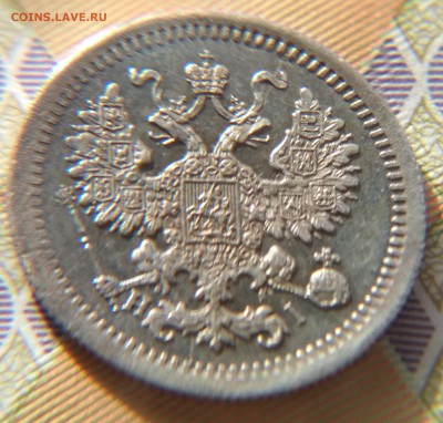 5 копеек 1874 HI до 01 ноября 2018 в 22:15 - 1874 (2)