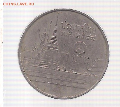 1 БАТ ТАИЛАНД - 014
