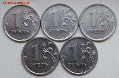 1руб 2010ммд - 3,3А2  редкий (5 штук)     1нояб 22-00мск - 018.JPG