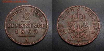 МОНЕТЫ МИРА 11-18 - Германия (Пруссия) – 2 пфеннига (1853 А)