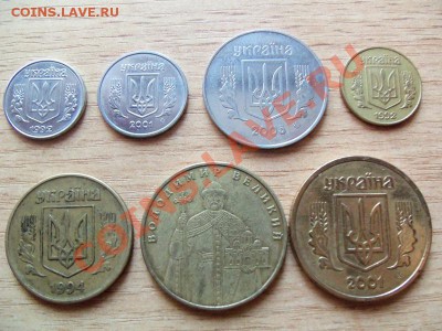 Монеты Украины 7шт до 23.05.11 в 22.00 - 101_0498