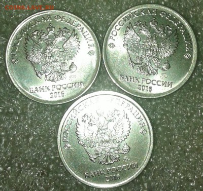 1 руб 2016, 2018 год,  Сколы  9шт, до 01.11.18 - 20181030_203534-1