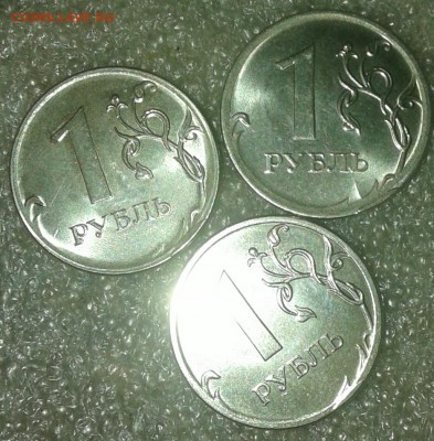 1 руб 2016, 2018 год,  Сколы  9шт, до 01.11.18 - 20181030_203453-1