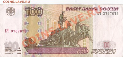 Радары,красивые и редкие номера! - IMG