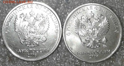 1 руб 2016, 2018 год,  Сколы  9шт, до 01.11.18 - 20181030_205056-1