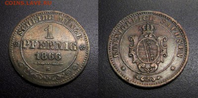 МОНЕТЫ МИРА 11-18 - Германия (Саксония) – 1 пфеннига (1866 В)