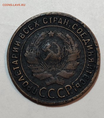 1 копейка 1925 - C8970645-1889-46C5-A967-E4D046512D6F