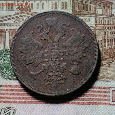 3 копейки 1862ЕМ - IMG_20181030_220503