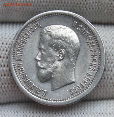 25 копеек 1895. До 02.11.18 в 22.00 МСК - DSC_5140.JPG