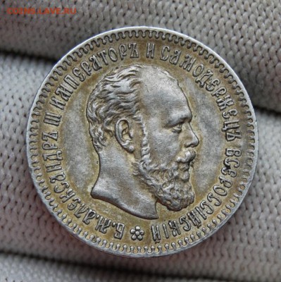 25 копеек 1894 АГ. До 02.11.18 в 22.00 МСК - DSC_5154.JPG