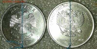 1-2-5 руб Повороты 13 штук, до 01.11.18 - 20181030_220821-1