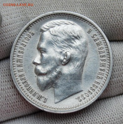 Рубль 1912 ЭБ. До 02.11.18 в 22.00 МСК - DSC_5127.JPG