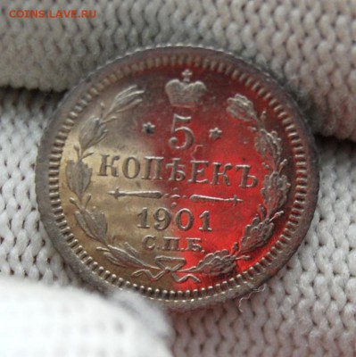 5 копеек 1901 АР, PROOF, R. До 02.11.18 в 22.00 МСК - DSC_5175.JPG