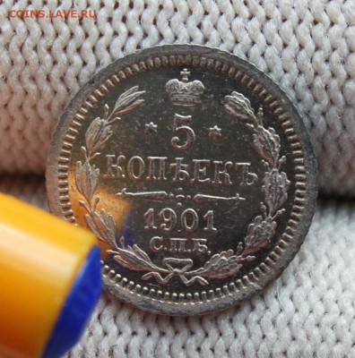 5 копеек 1901 АР, PROOF, R. До 02.11.18 в 22.00 МСК - DSC_5099.JPG