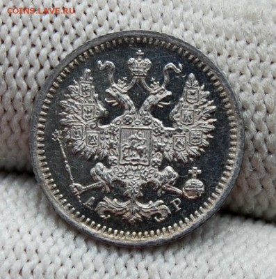 5 копеек 1901 АР, PROOF, R. До 02.11.18 в 22.00 МСК - DSC_5092.JPG