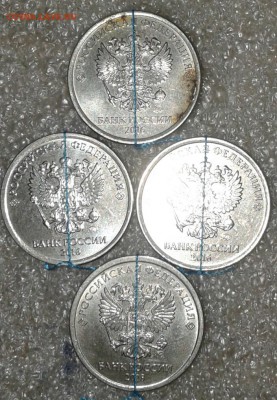 1-2-5 руб Повороты 13 штук, до 01.11.18 - 20181030_220720-1