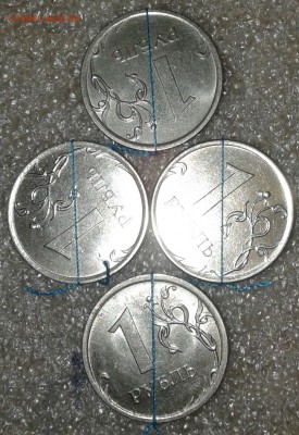 1-2-5 руб Повороты 13 штук, до 01.11.18 - 20181030_220629-1