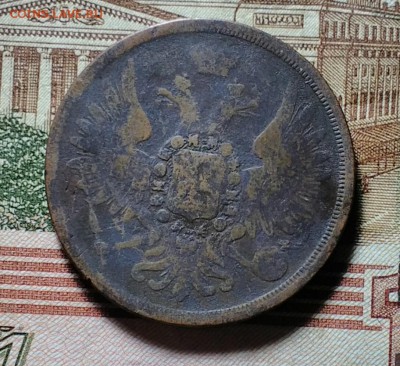 3 копейки 1858 ЕМ - IMG_20181030_221608
