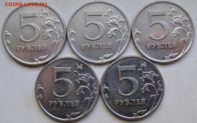 5руб 2010 ммд - шт Б3  редкий  (5 штук)    1нояб 22-00мск - 040.JPG