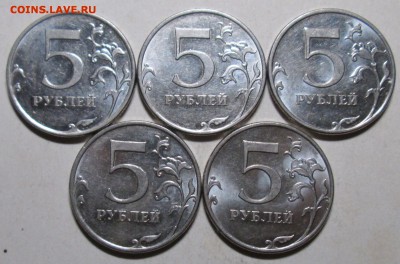 5руб 2010 ммд - шт В1  редкий  (5 штук)    1нояб 22-00мск - 008.JPG