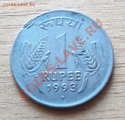 Индия 1 рупий до 23.05.11 в 22.00 - 101_0501