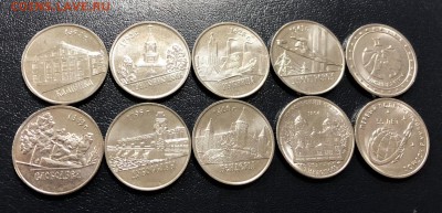1 рубль Приднестровье 10 штук разных с 200 р.  до 6.11.2018 - IMG_3287-30-10-18-10-40