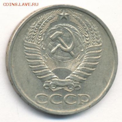 50 копеек 1976 до 03.11.18, 22:30 - #1730-r