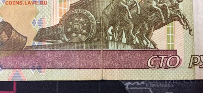 100р мод.2004, УО- 3 опытная - IMG_8756.JPG