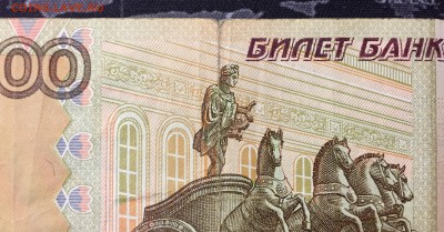 100р мод.2004, УО- 3 опытная - IMG_8755.JPG