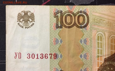 100р мод.2004, УО- 3 опытная - IMG_8754.JPG
