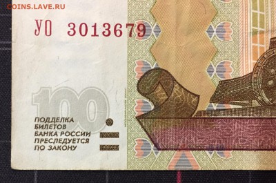 100р мод.2004, УО- 3 опытная - IMG_8753.JPG
